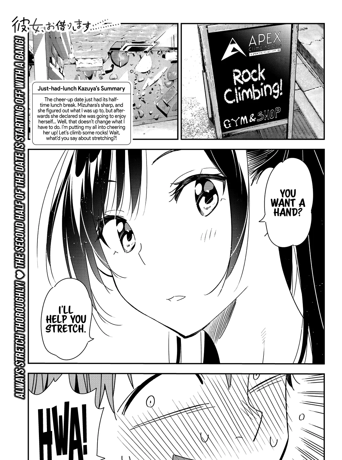 Read Kanojo, Okarishimasu chapter 161 image 3 on Lezhin