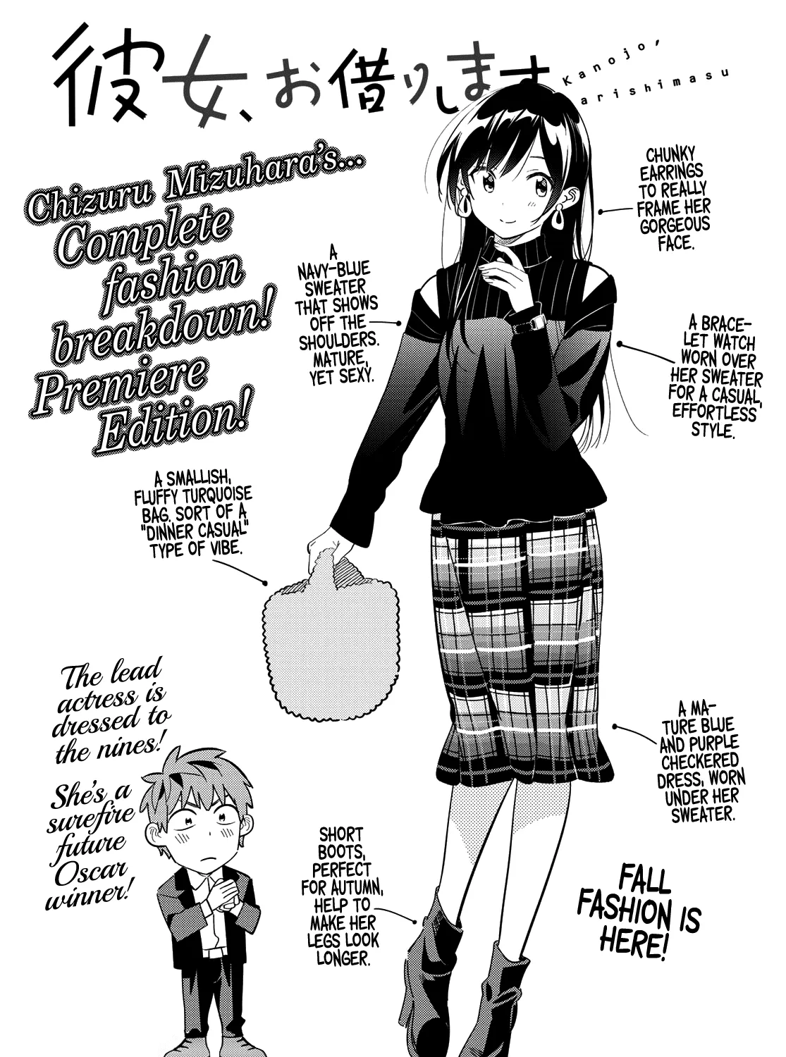 Read Kanojo, Okarishimasu chapter 167 image 7 on Lezhin