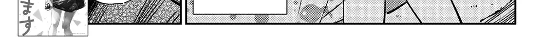 Read Kanojo, Okarishimasu chapter 168 image 6 on Lezhin