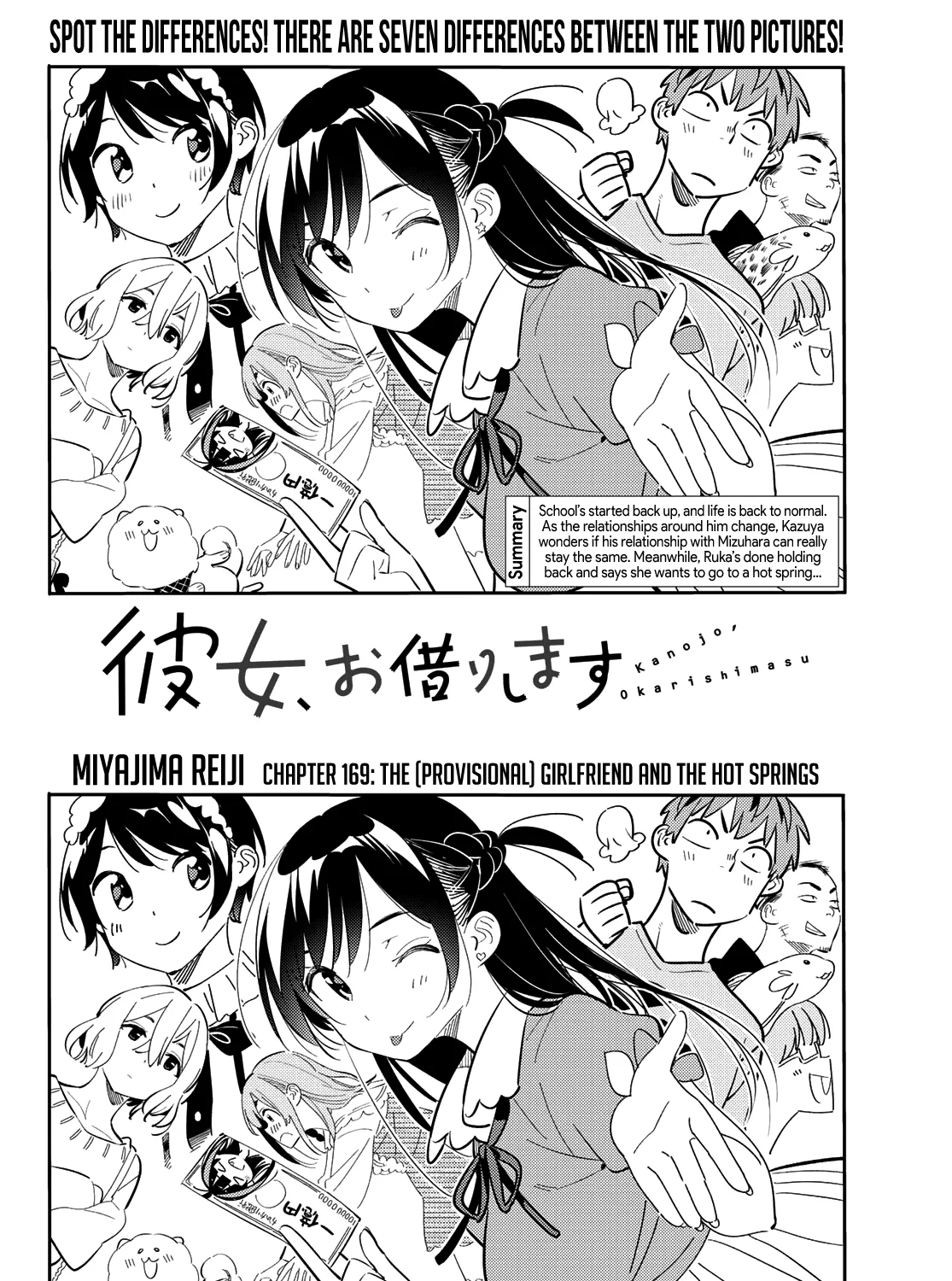 Read Kanojo, Okarishimasu chapter 169 image 3 on Lezhin
