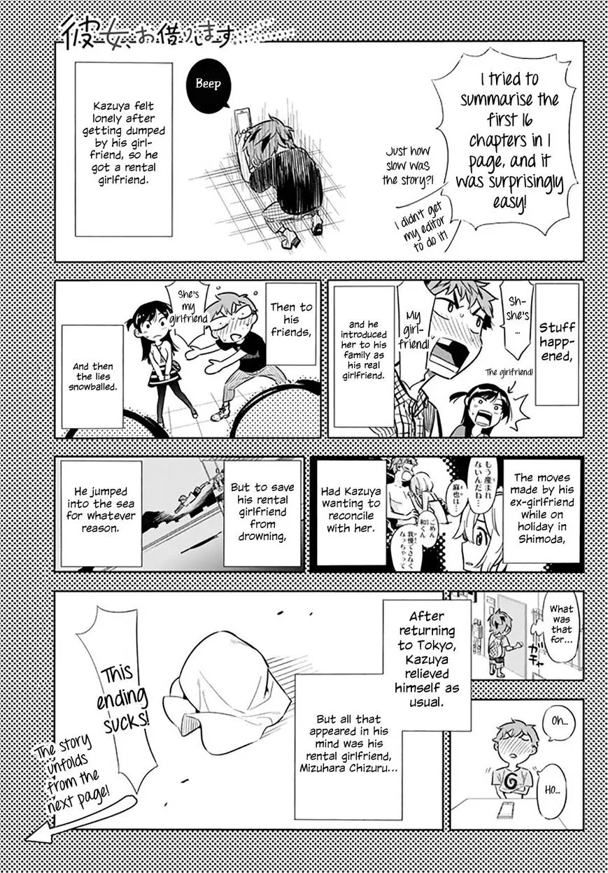 Read Kanojo, Okarishimasu chapter 17 image 0 on Lezhin