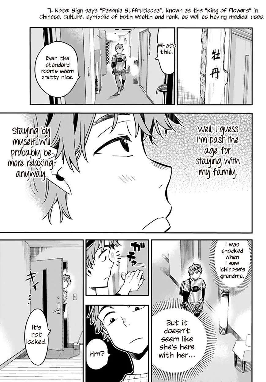 Read Kanojo, Okarishimasu chapter 17 image 17 on Lezhin