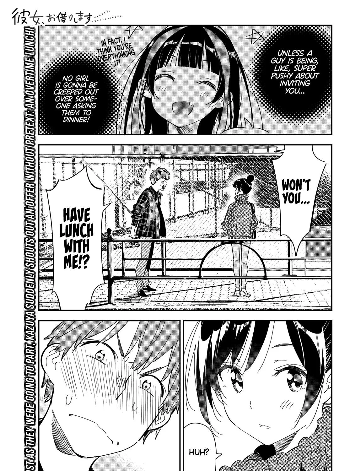 Read Kanojo, Okarishimasu chapter 172 image 1 on Lezhin