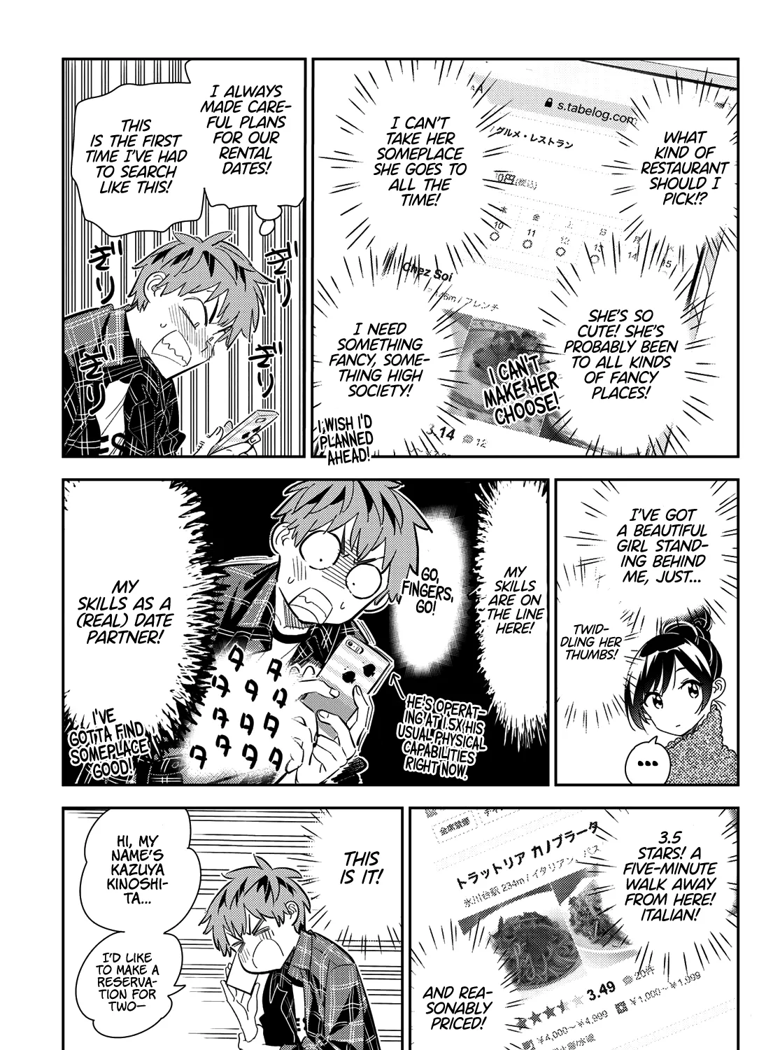 Read Kanojo, Okarishimasu chapter 172 image 21 on Lezhin