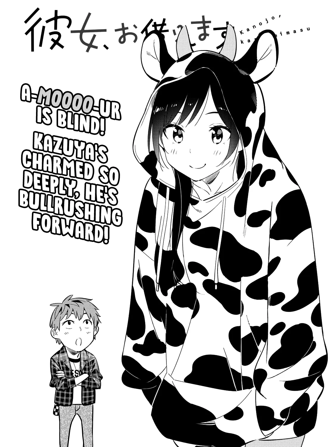 Read Kanojo, Okarishimasu chapter 172 image 3 on Lezhin