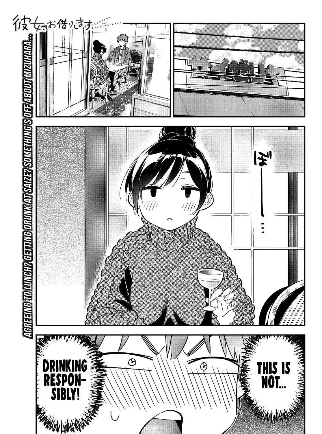 Read Kanojo, Okarishimasu chapter 173 image 3 on Lezhin