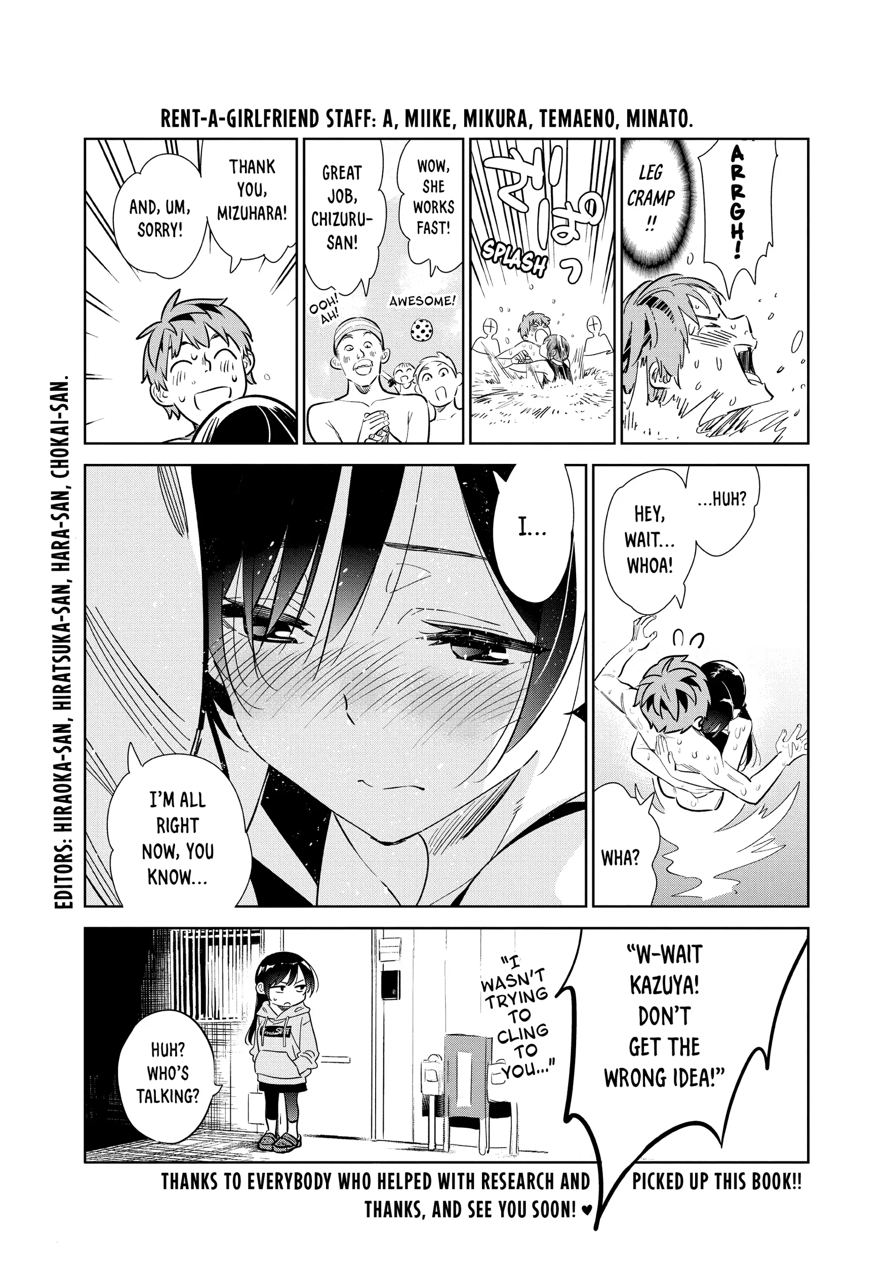 Read Kanojo, Okarishimasu chapter 175.5 image 6 on Lezhin