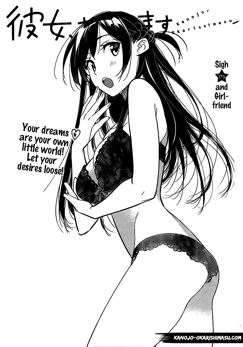 Read Kanojo, Okarishimasu chapter 175 image 0 on Lezhin