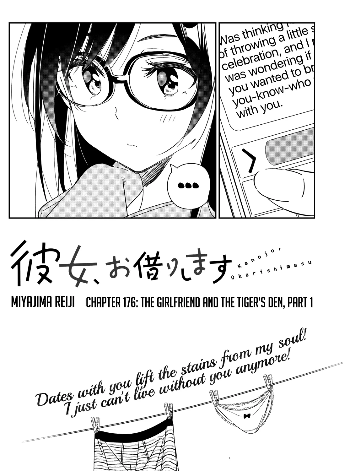 Read Kanojo, Okarishimasu chapter 176 image 3 on Lezhin