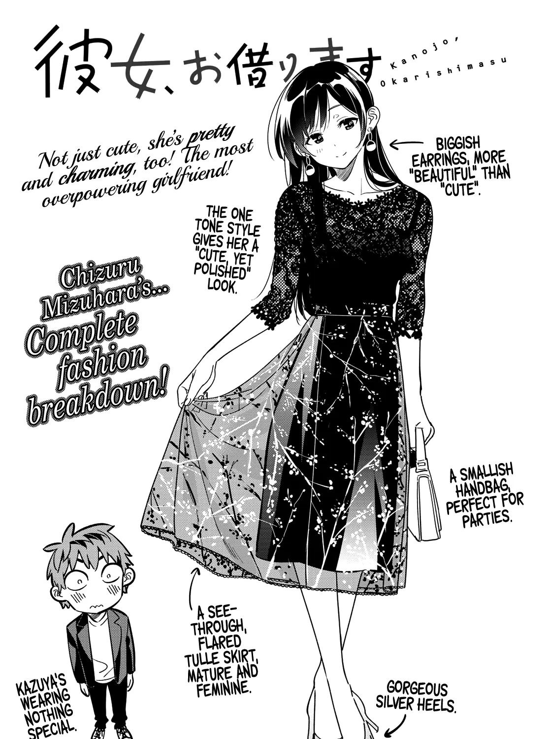 Read Kanojo, Okarishimasu chapter 177 image 3 on Lezhin
