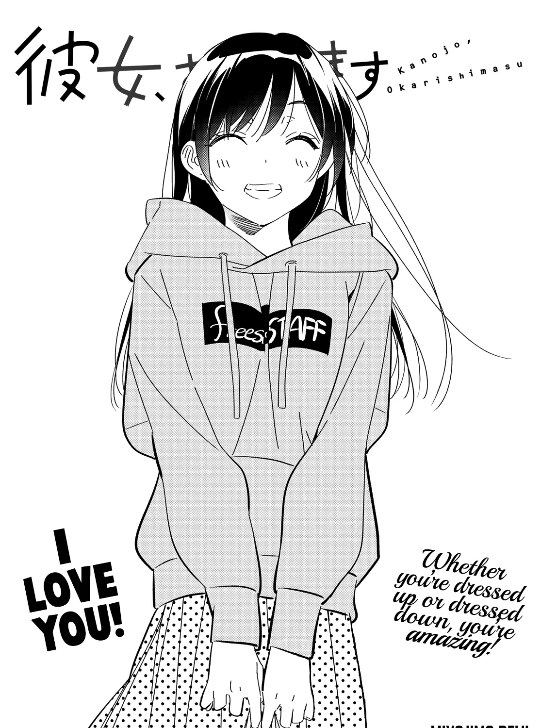 Read Kanojo, Okarishimasu chapter 179 image 3 on Lezhin