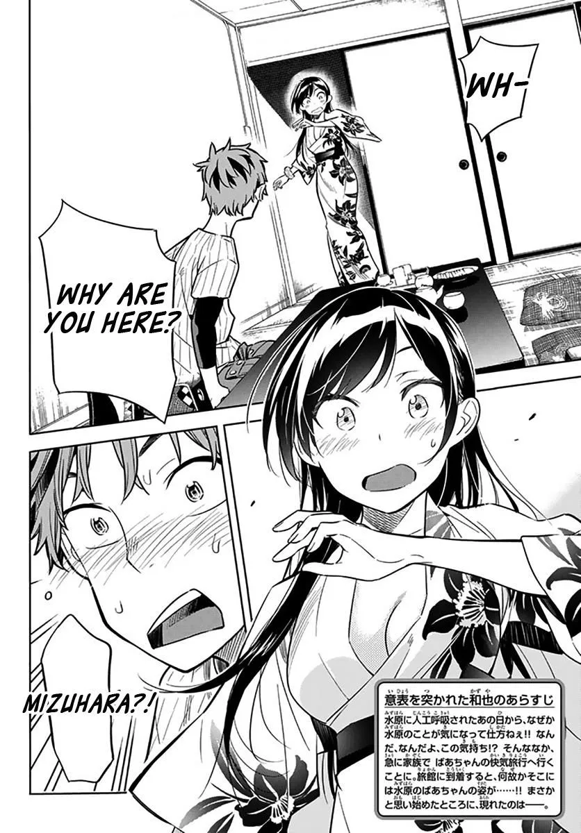 Read Kanojo, Okarishimasu chapter 18 image 2 on Lezhin