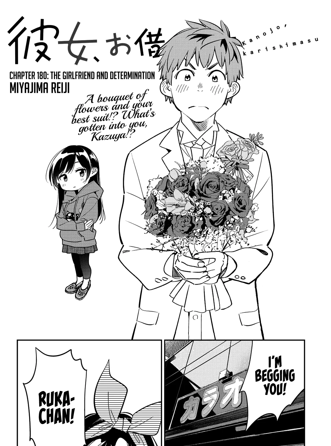 Read Kanojo, Okarishimasu chapter 180 image 3 on Lezhin