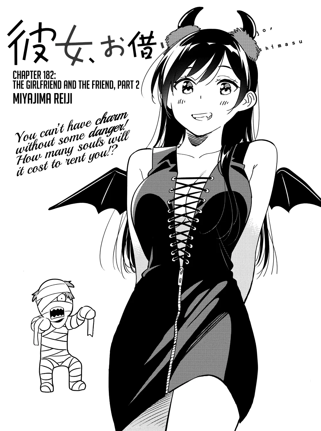 Read Kanojo, Okarishimasu chapter 182 image 3 on Lezhin
