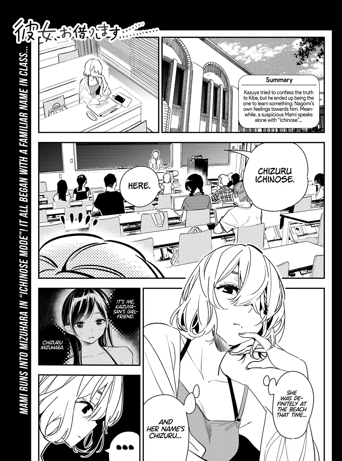 Read Kanojo, Okarishimasu chapter 183 image 1 on Lezhin