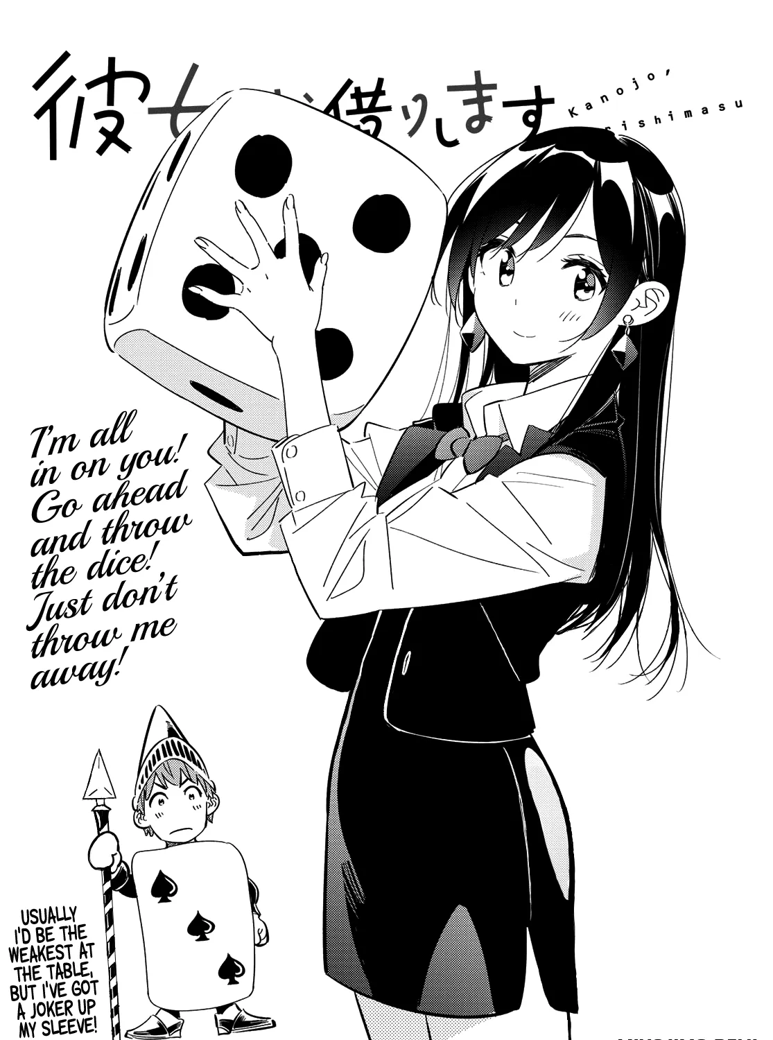 Read Kanojo, Okarishimasu chapter 183 image 5 on Lezhin