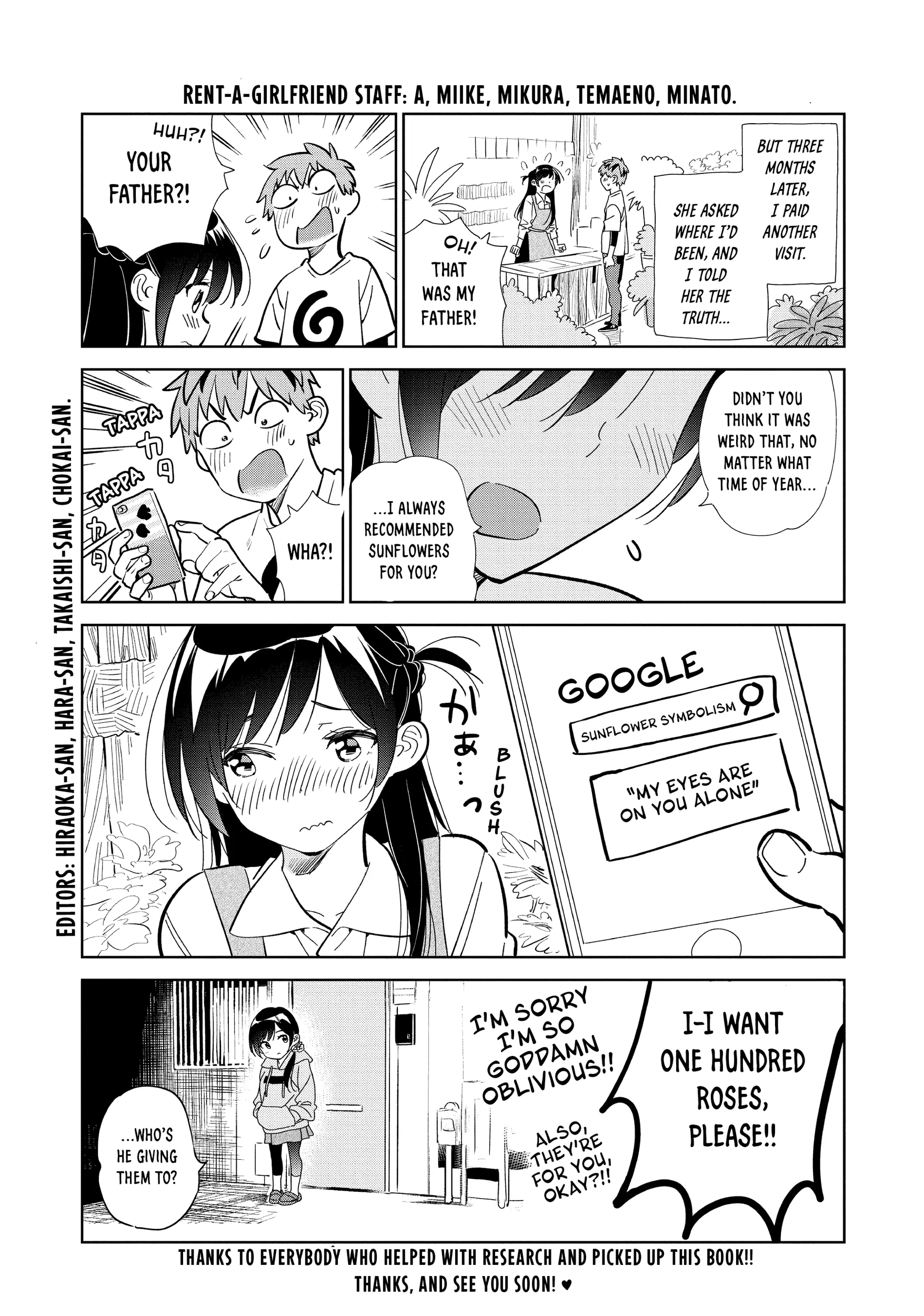 Read Kanojo, Okarishimasu chapter 184.6 image 1 on Lezhin
