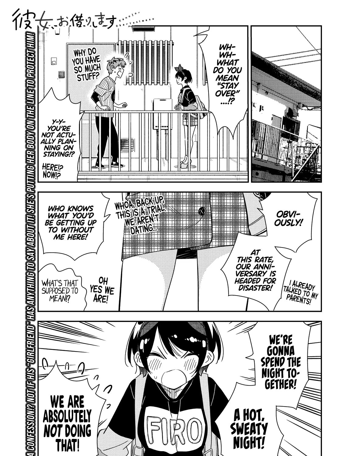 Read Kanojo, Okarishimasu chapter 185 image 1 on Lezhin