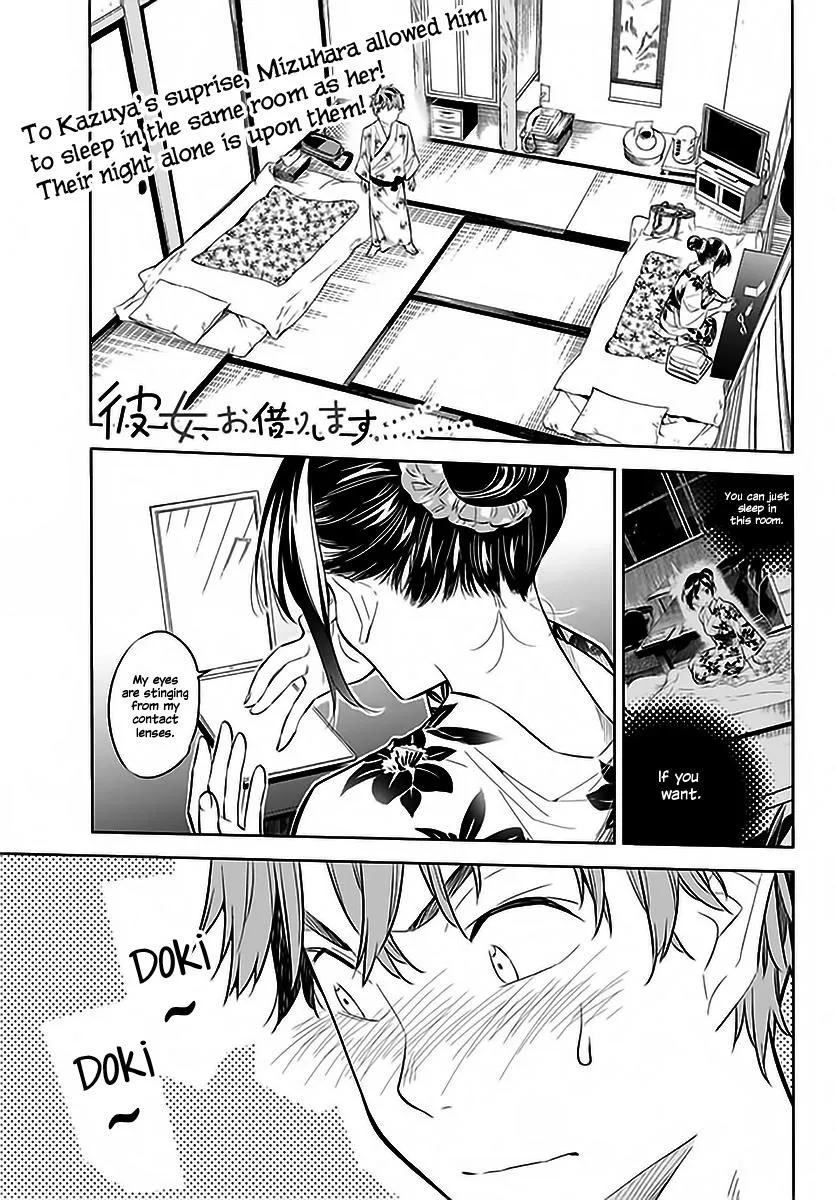 Read Kanojo, Okarishimasu chapter 19 image 0 on Lezhin