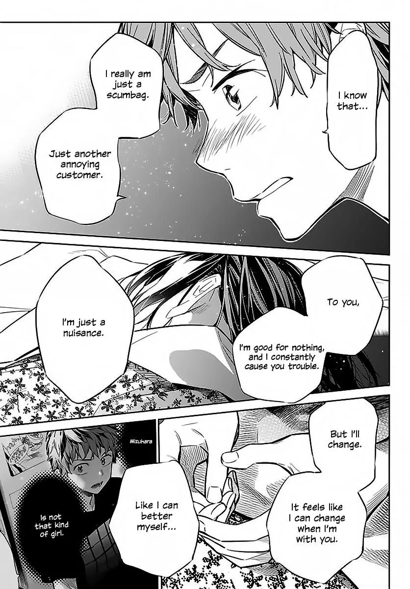Read Kanojo, Okarishimasu chapter 19 image 12 on Lezhin