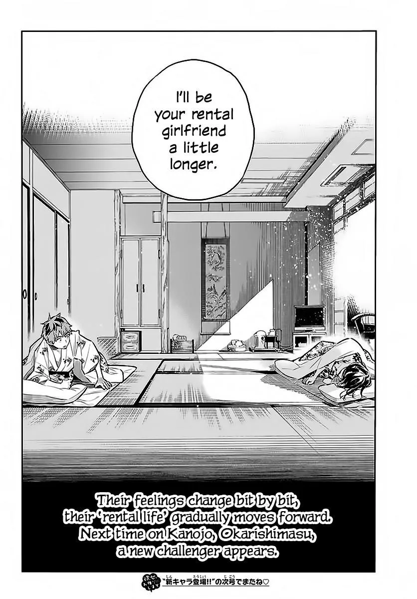 Read Kanojo, Okarishimasu chapter 19 image 18 on Lezhin
