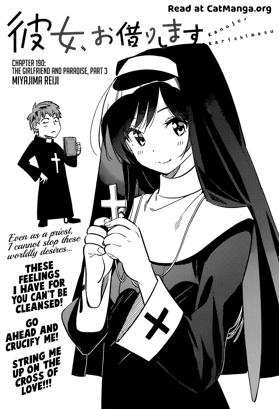 Read Kanojo, Okarishimasu chapter 190 image 1 on Lezhin