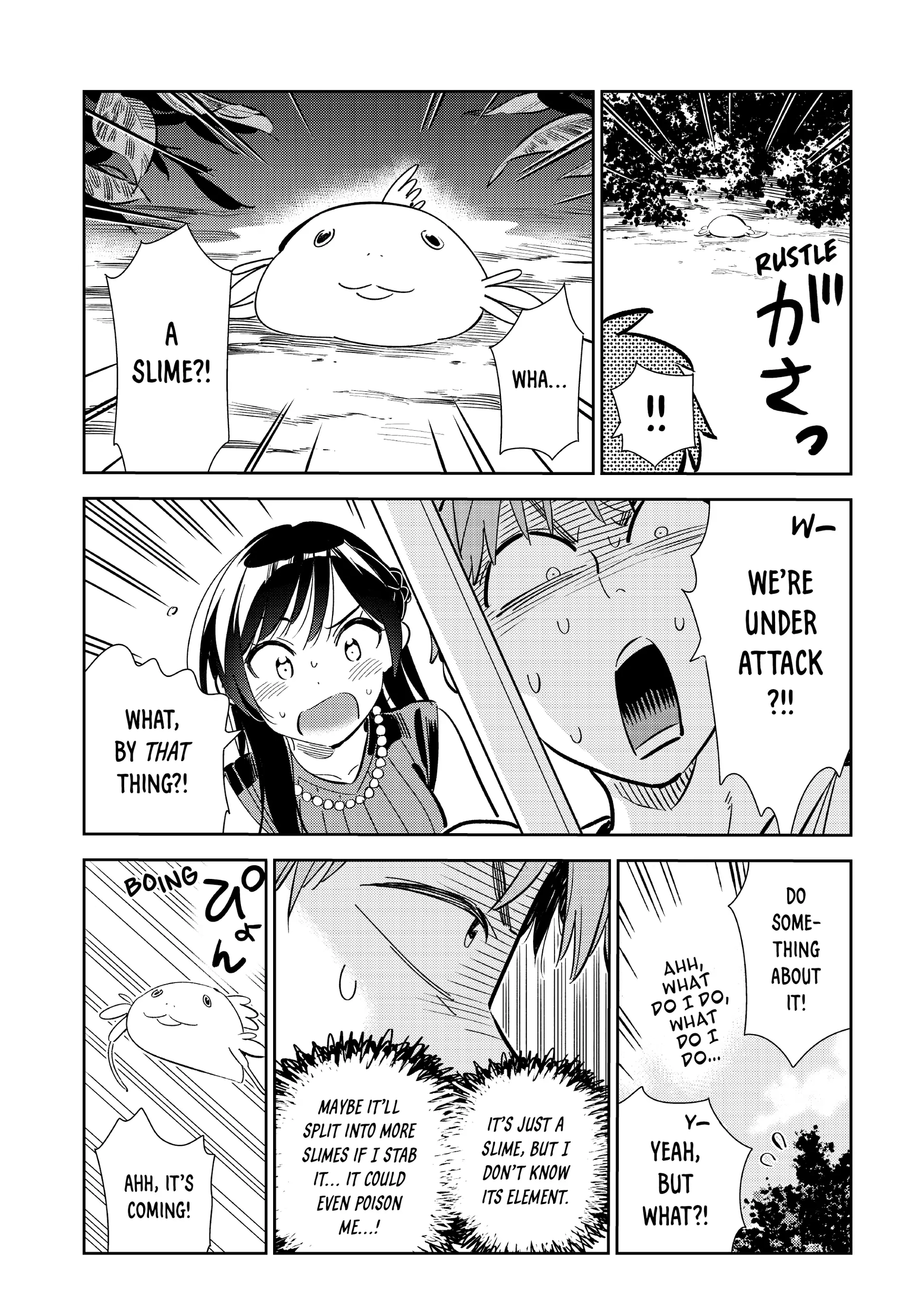 Read Kanojo, Okarishimasu chapter 193.5 image 1 on Lezhin