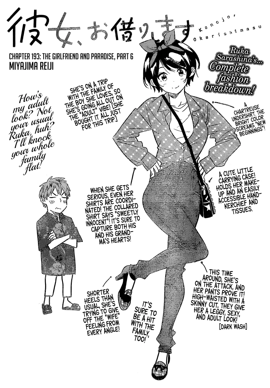 Read Kanojo, Okarishimasu chapter 193 image 1 on Lezhin