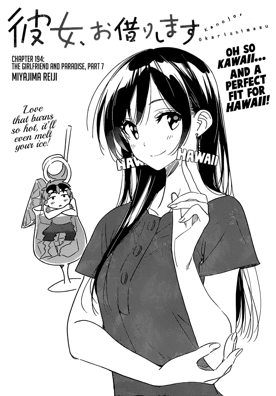 Read Kanojo, Okarishimasu chapter 194 image 1 on Lezhin