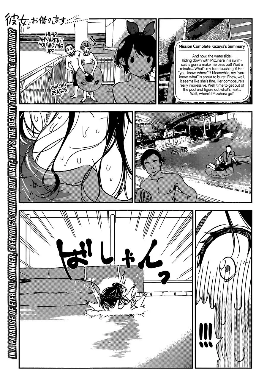 Read Kanojo, Okarishimasu chapter 196 image 1 on Lezhin