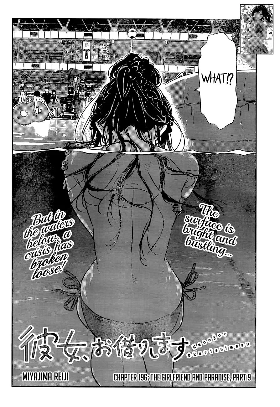 Read Kanojo, Okarishimasu chapter 196 image 2 on Lezhin
