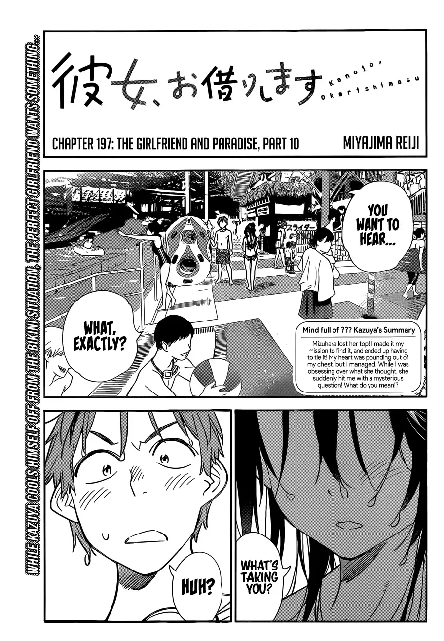 Read Kanojo, Okarishimasu chapter 197 image 1 on Lezhin