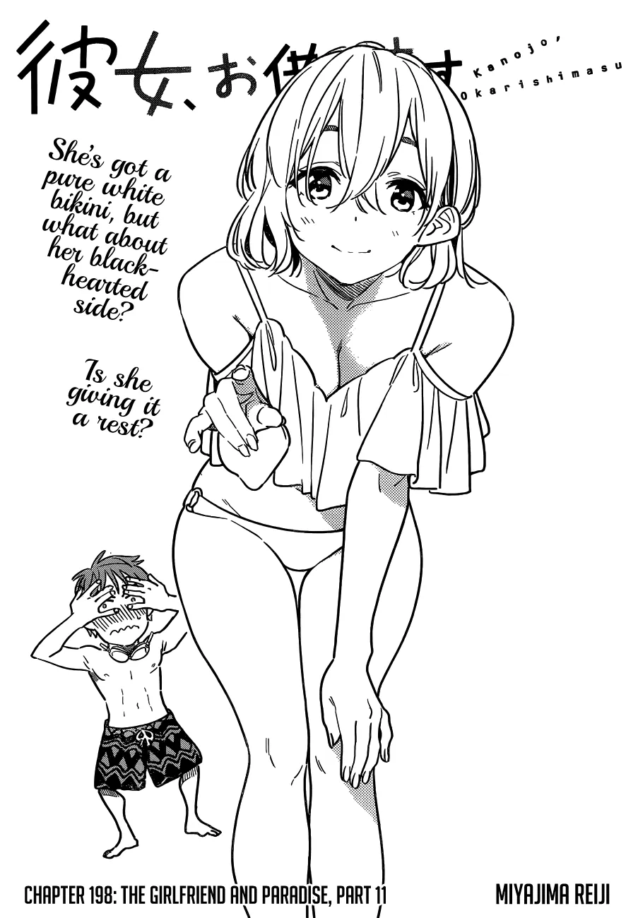 Read Kanojo, Okarishimasu chapter 198 image 3 on Lezhin