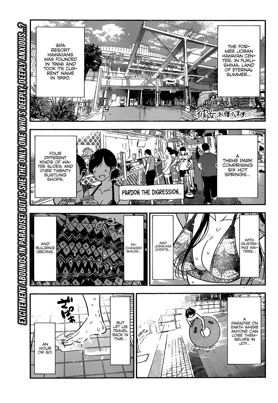 Read Kanojo, Okarishimasu chapter 199 image 1 on Lezhin