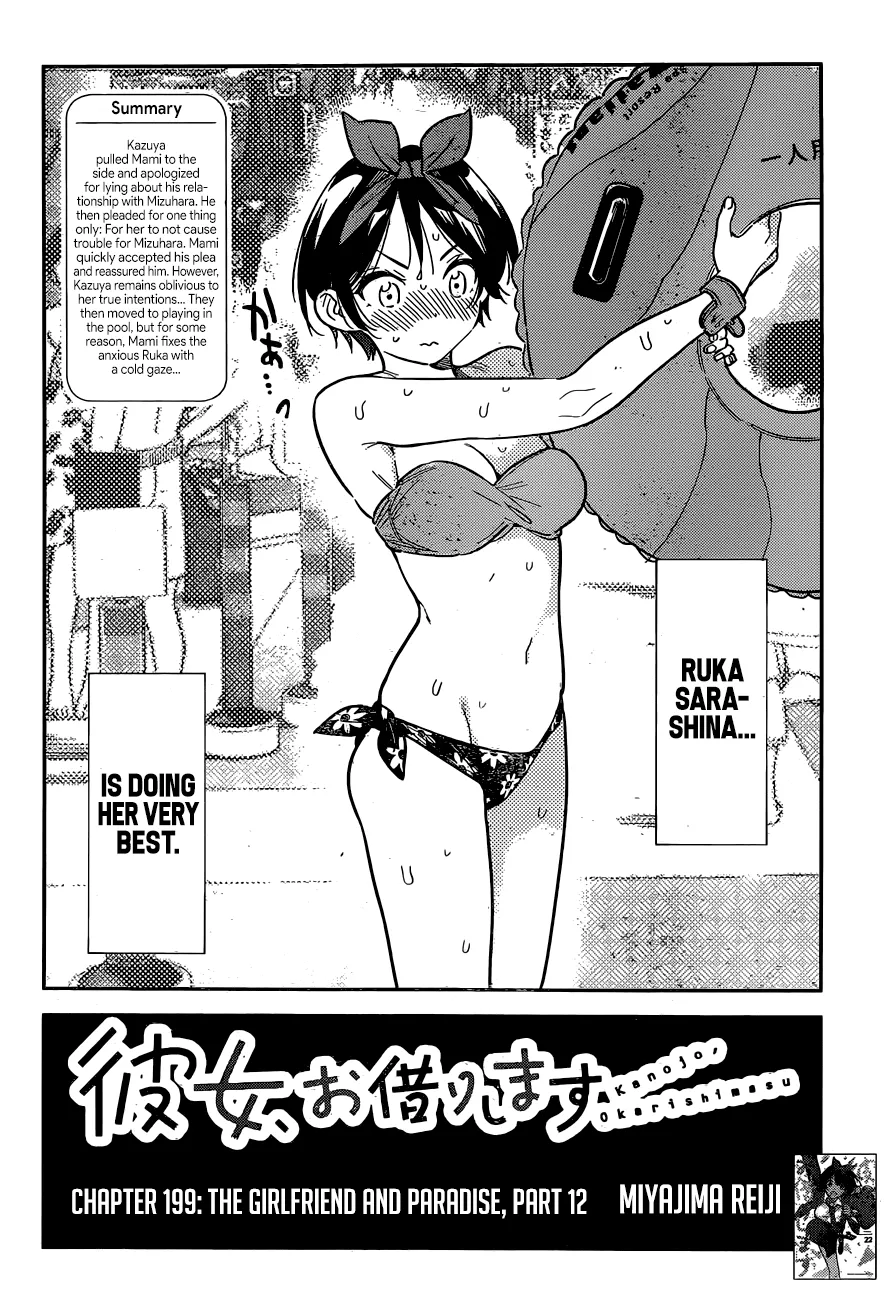 Read Kanojo, Okarishimasu chapter 199 image 2 on Lezhin