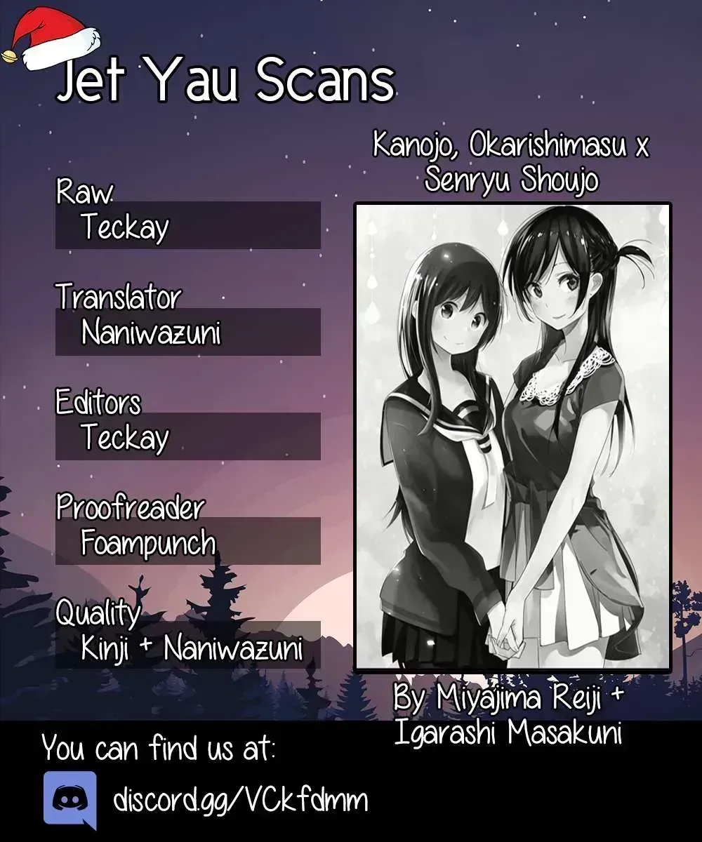 Read Kanojo, Okarishimasu chapter 2.1 image 2 on Lezhin