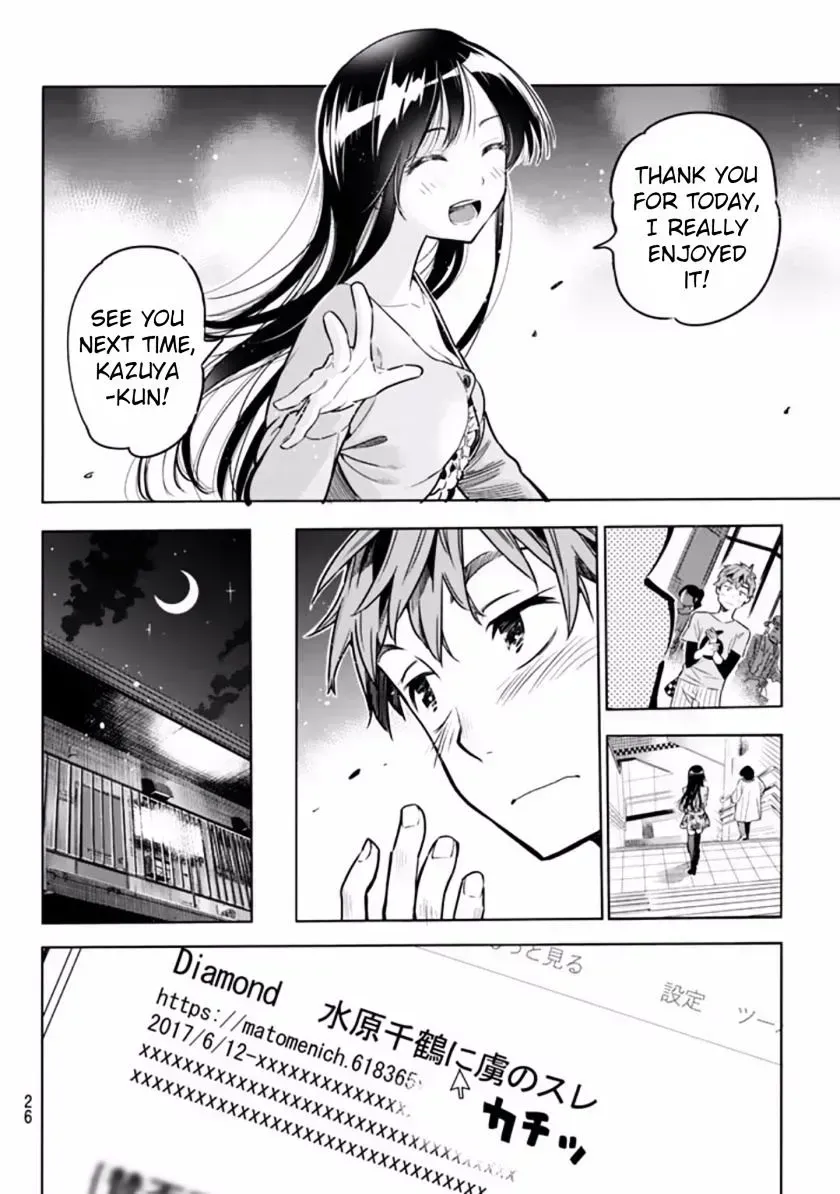 Read Kanojo, Okarishimasu chapter 2.2 image 14 on Lezhin