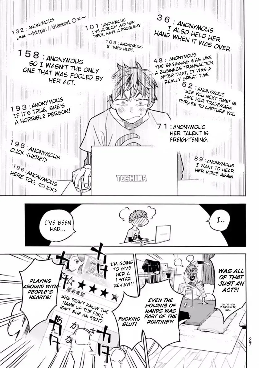 Read Kanojo, Okarishimasu chapter 2.2 image 15 on Lezhin