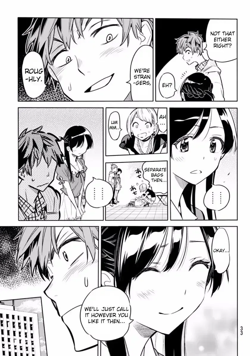 Read Kanojo, Okarishimasu chapter 2.2 image 21 on Lezhin