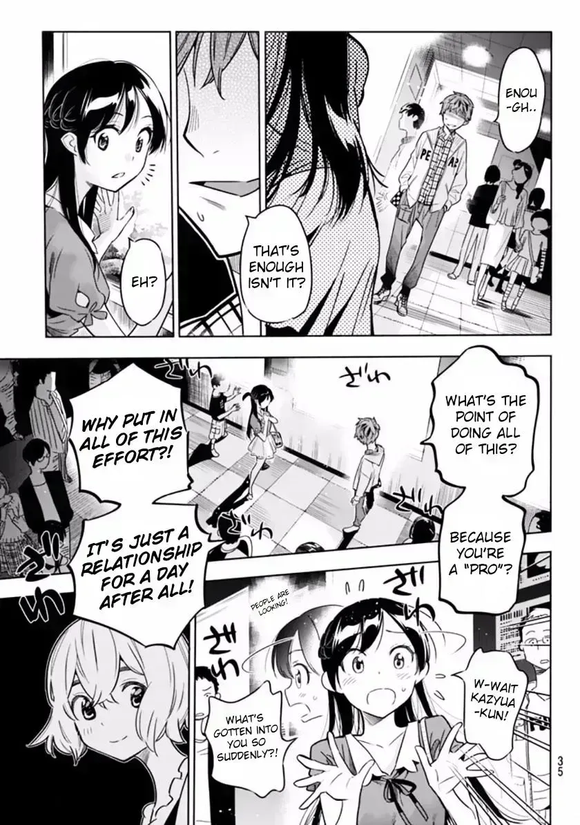 Read Kanojo, Okarishimasu chapter 2.2 image 23 on Lezhin