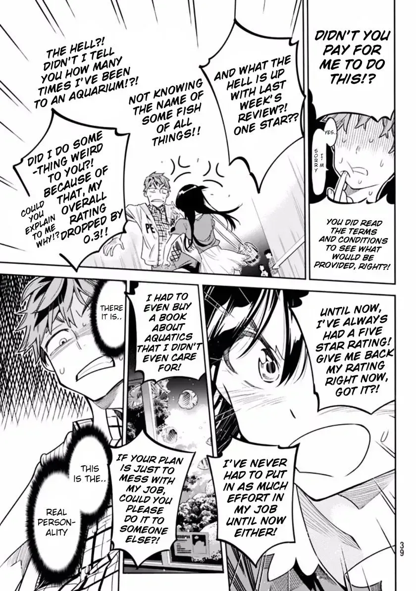 Read Kanojo, Okarishimasu chapter 2.2 image 27 on Lezhin