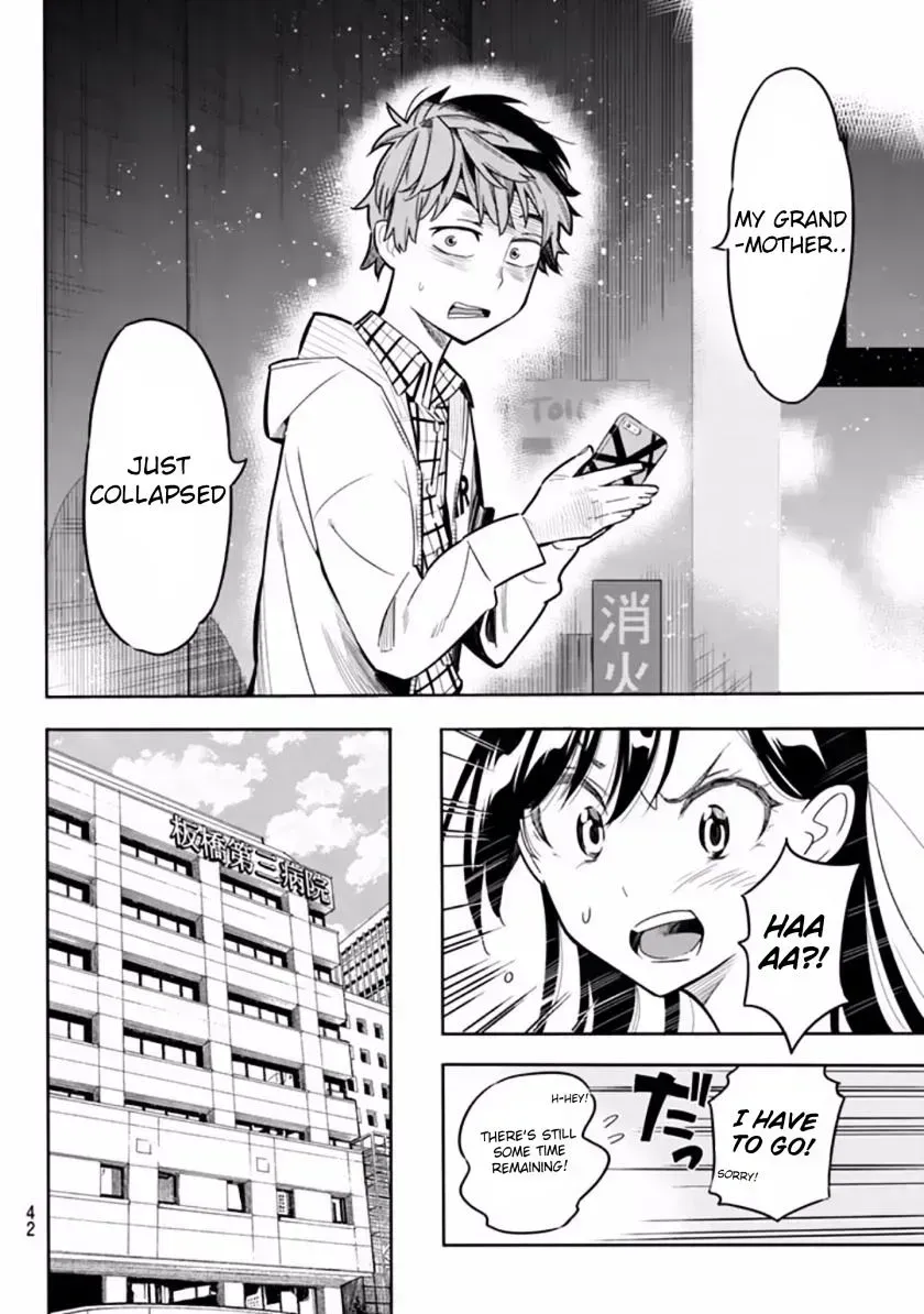 Read Kanojo, Okarishimasu chapter 2.2 image 29 on Lezhin