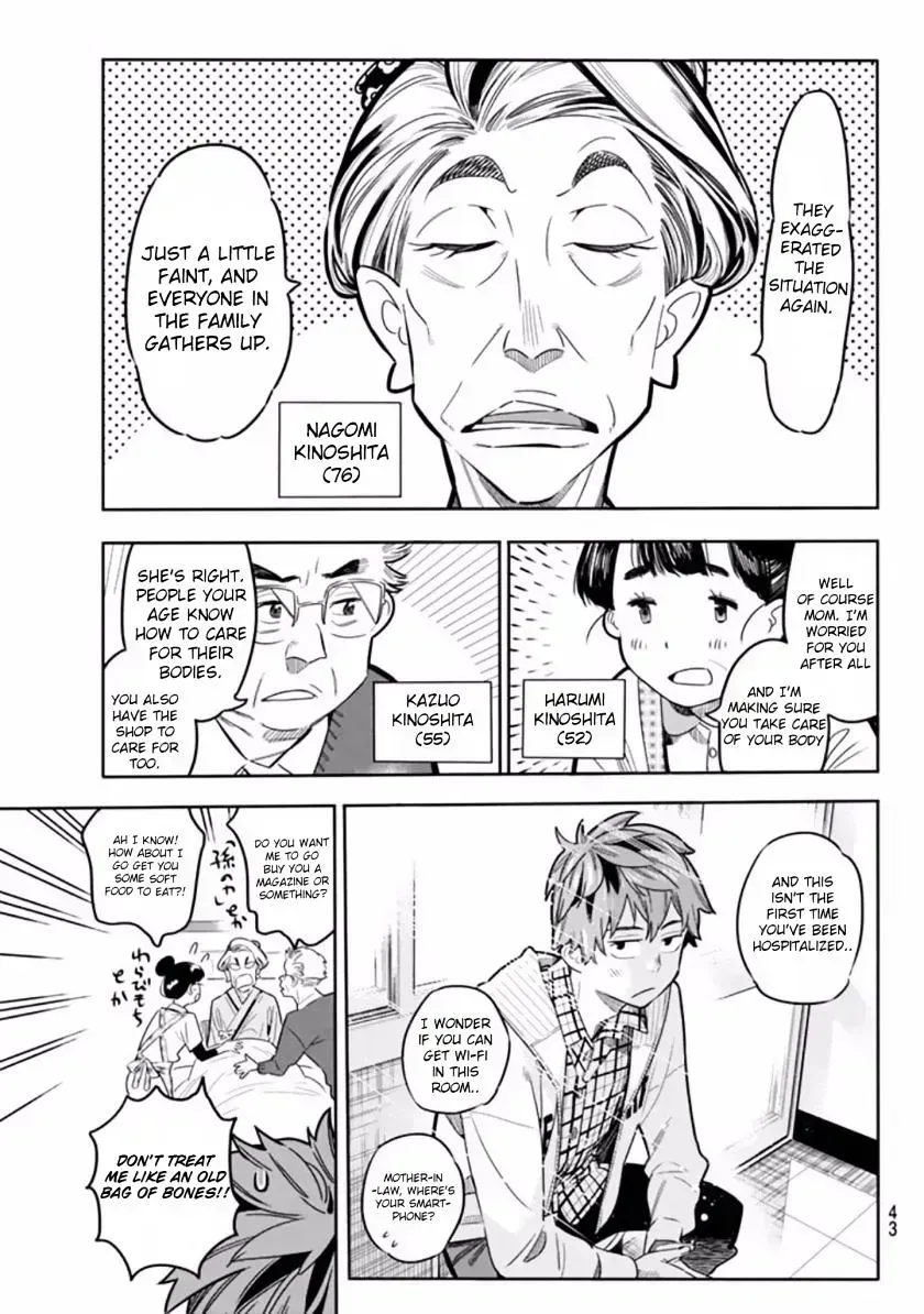 Read Kanojo, Okarishimasu chapter 2.2 image 30 on Lezhin
