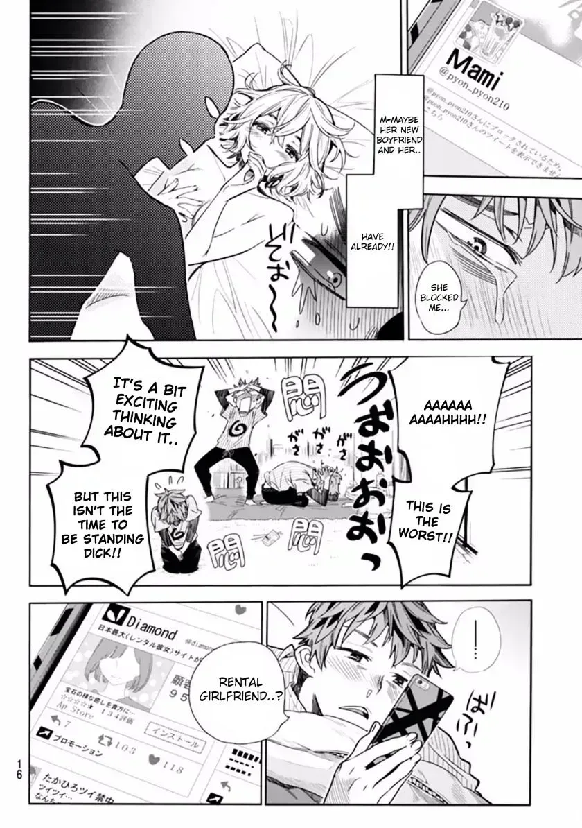Read Kanojo, Okarishimasu chapter 2.2 image 4 on Lezhin