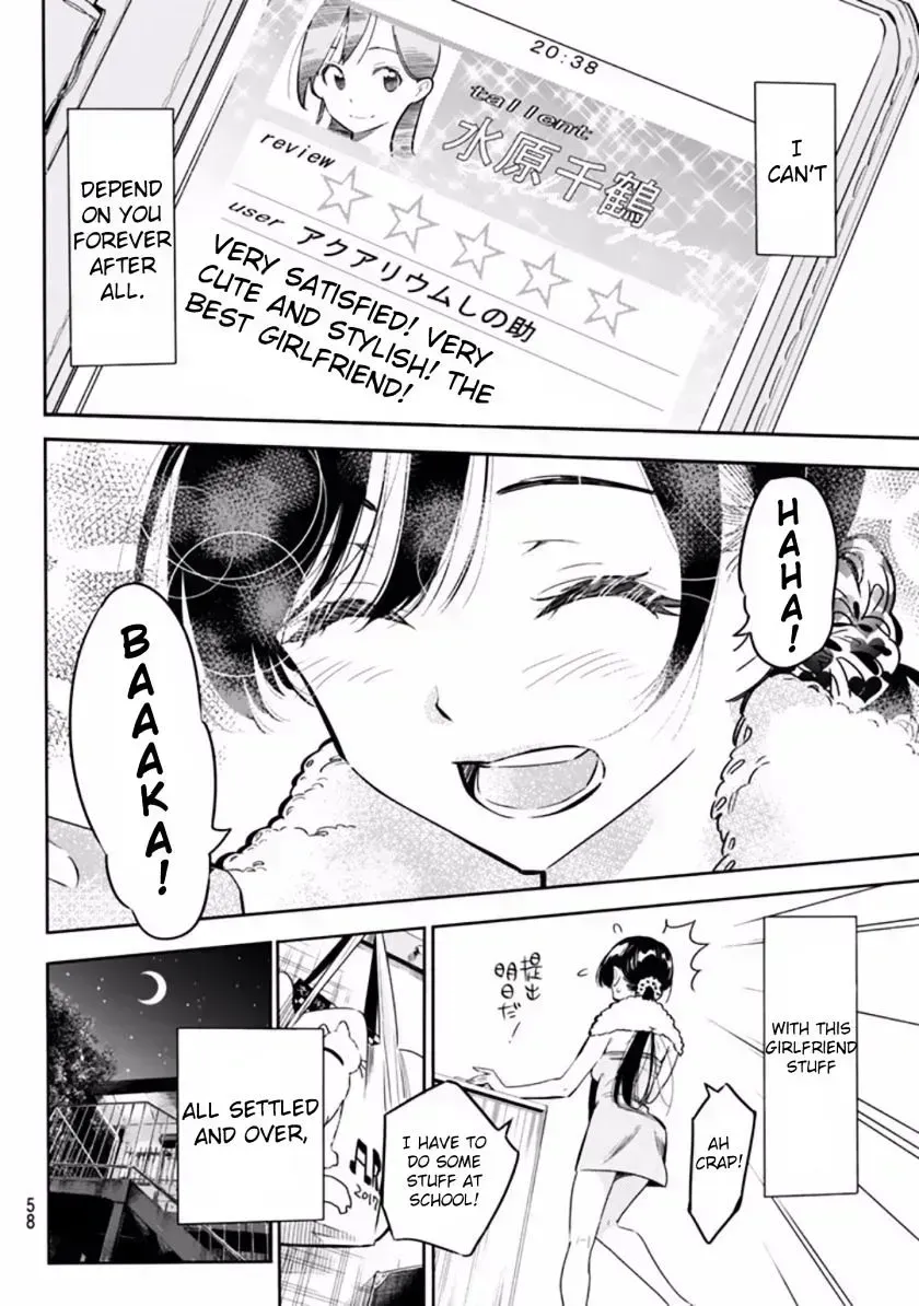 Read Kanojo, Okarishimasu chapter 2.2 image 45 on Lezhin