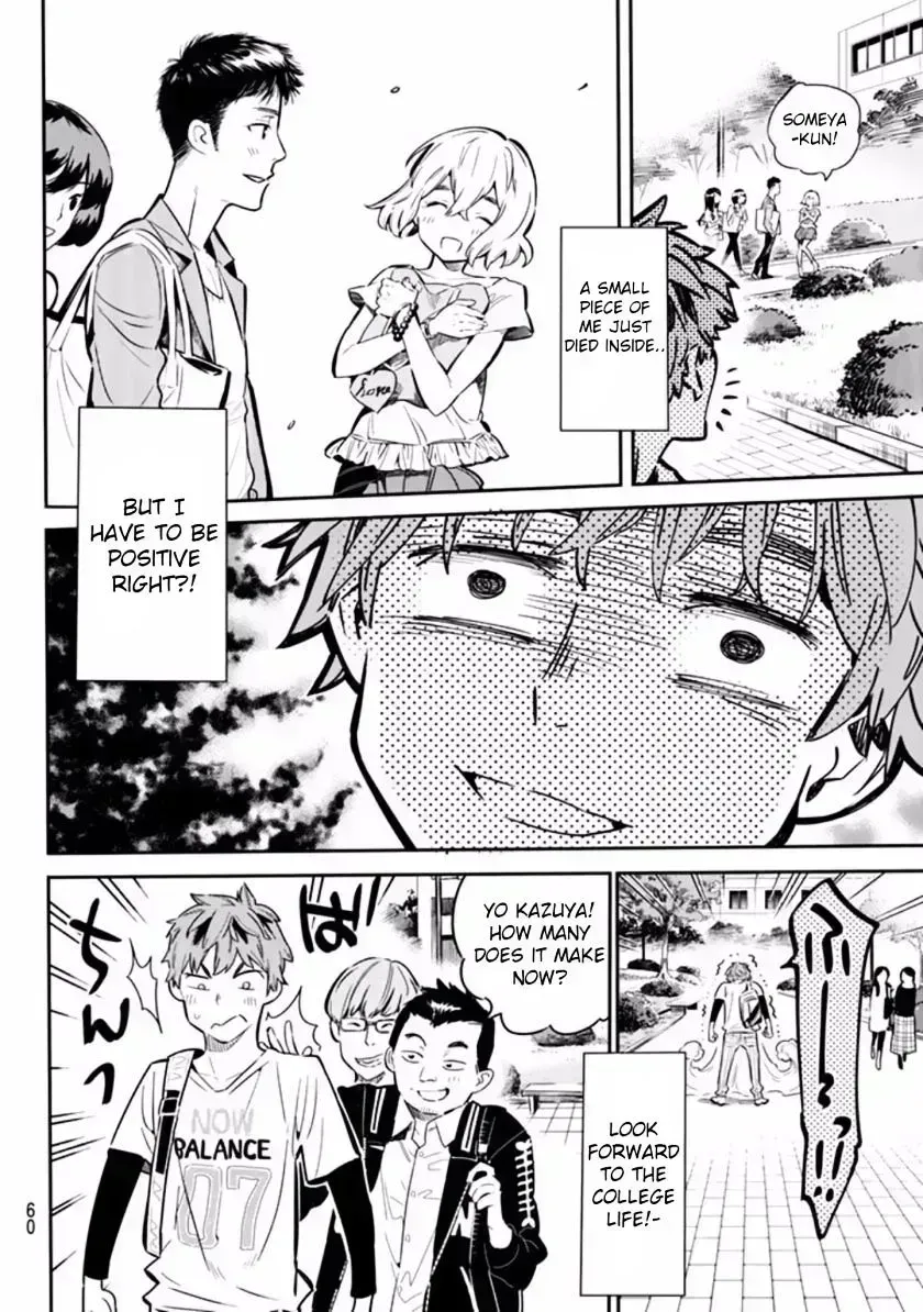 Read Kanojo, Okarishimasu chapter 2.2 image 47 on Lezhin