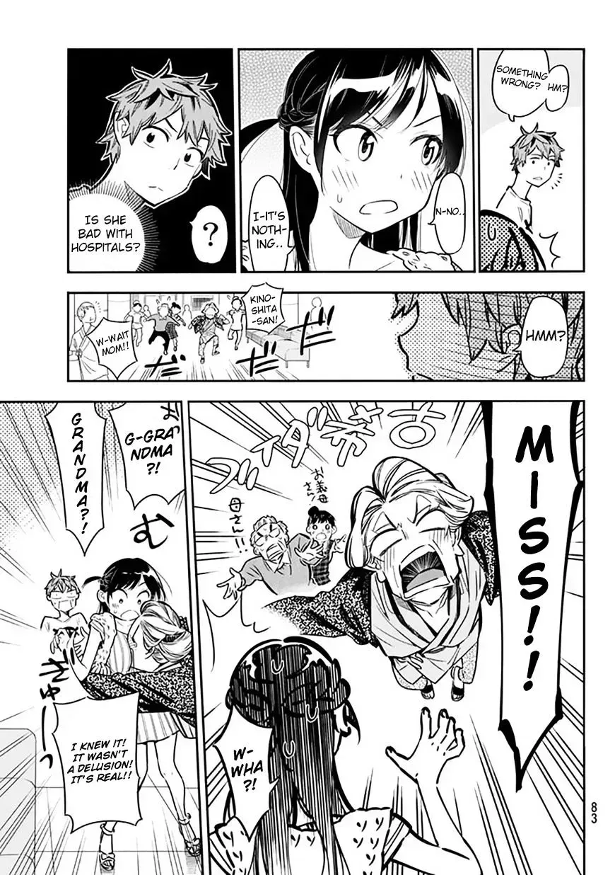 Read Kanojo, Okarishimasu chapter 2.3 image 22 on Lezhin