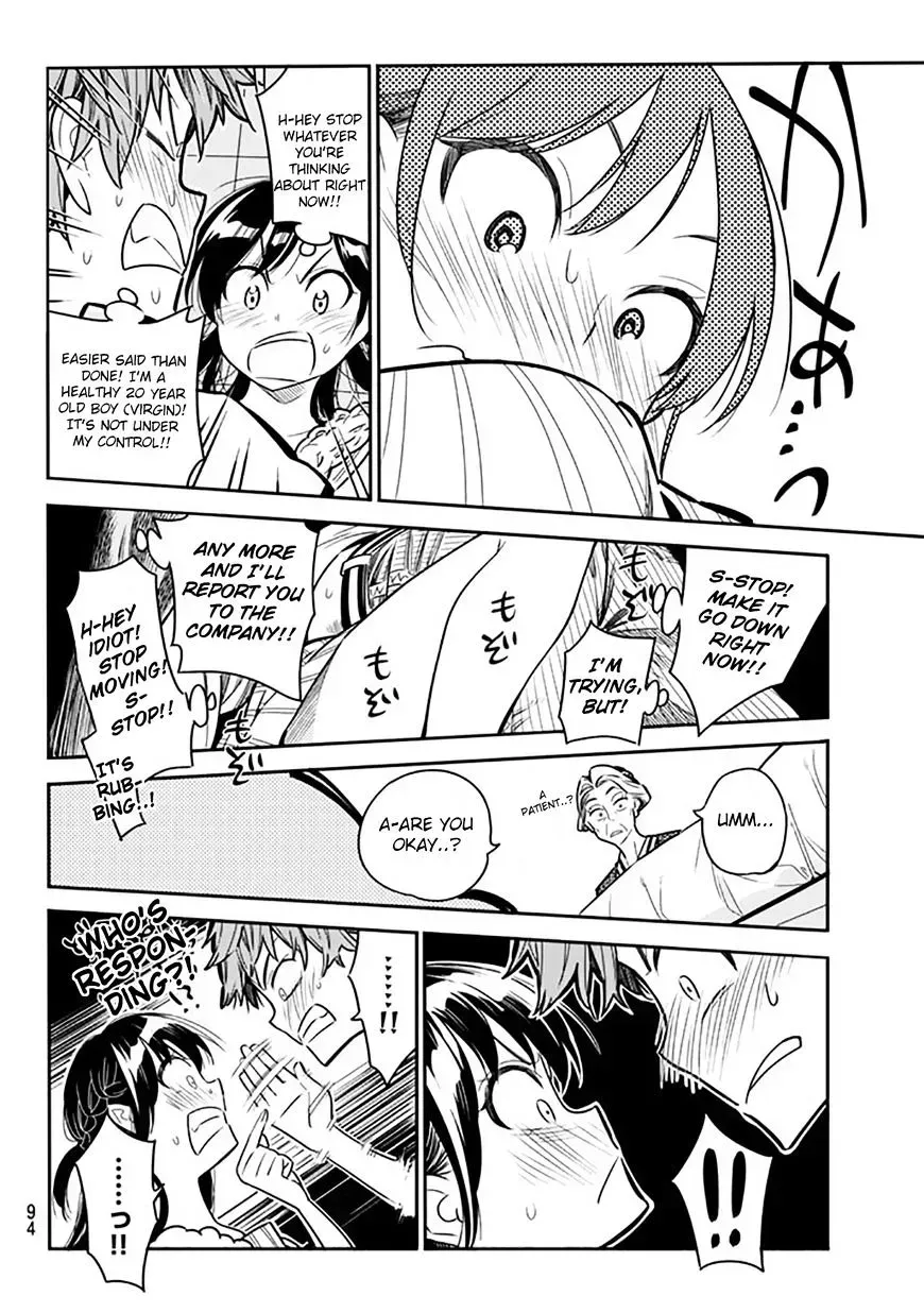 Read Kanojo, Okarishimasu chapter 2.3 image 33 on Lezhin