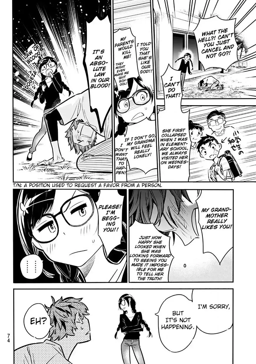 Read Kanojo, Okarishimasu chapter 2.4 image 13 on Lezhin