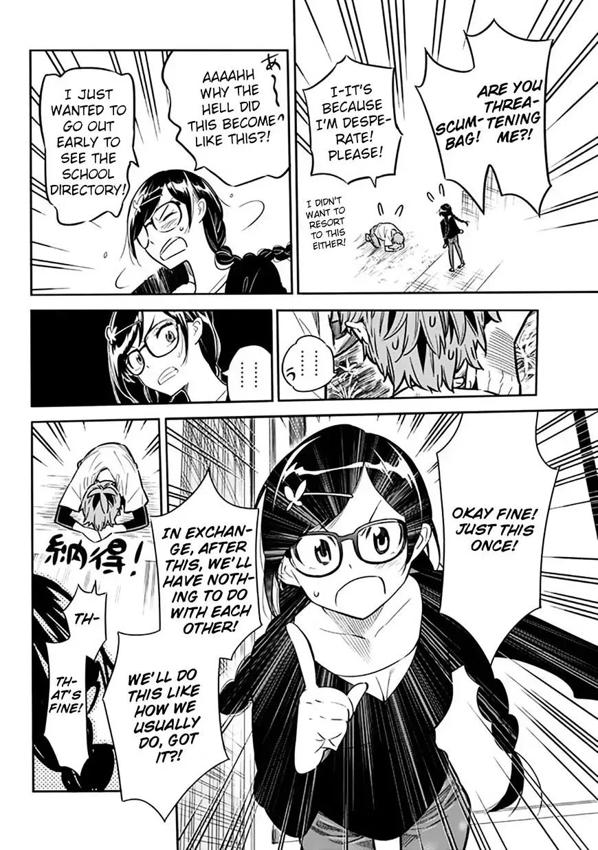Read Kanojo, Okarishimasu chapter 2.4 image 15 on Lezhin